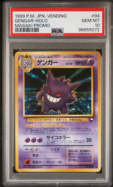 1999 Masaki Gengar #94 in a PSA 10 slab, certification 96655072